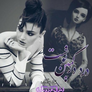 جملات آموزنده مفهومی (@jomalate_amoozandeh)