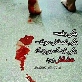 غصــہ هاے یواشــــڪے (@ghosehayeyavashaki)