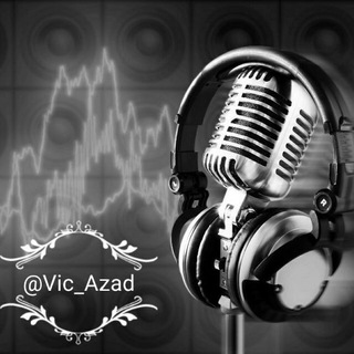 کانال انتقال یافت (@voiceazad_channel)