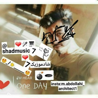 شاد موزیک 7😍____💥/__😍 (@shadmusic7)