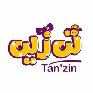 تولیدی پوشاک تن زین (@tanzinproduction)