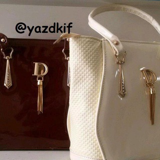حراجی کیف و کفش یزد (@yazdkif)