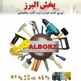 پخش البرز(مصطفی بخشی) (@pakhsh8alborz)