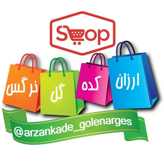 ارزانکده گل نرگس (@arzankade_golenarges)
