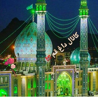 کانال داغ قم 💯 (@qom_v_behtarin_ha)