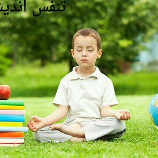تنفس اندیشه ها (@tanafoseandisheha)
