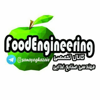 Food Engineering (@sanayeghazaie)