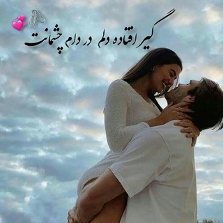 استوری ، گیف و عکس هایه عاشقانه 50% (@asheghane50)