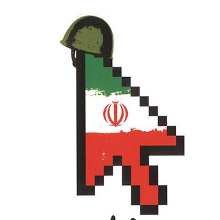 جامعه متخصصان امنیت سایبری (@irancybersecurity)
