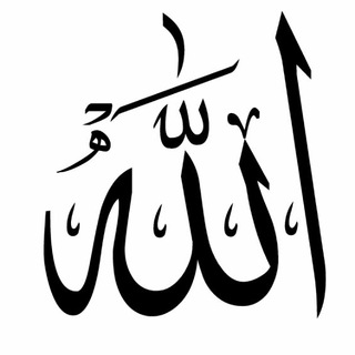 القرآن الکریم (@alquranalkareem114)
