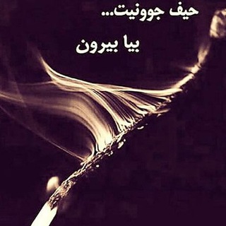 ترک استمنا خودارضایی (@zahreshahvat)