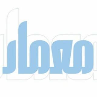 معمار (@memari133)