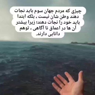 🌖 جهان نو 🌎 (@jahane_no)