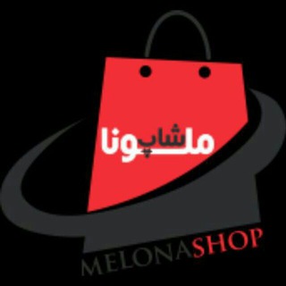 بازرگانی ملوناشاپ | Melonashop (@melonashop)