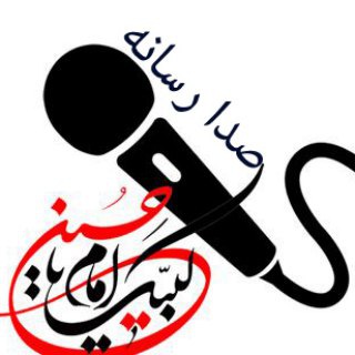 صدا رسانه🎤 (@sedarasane)