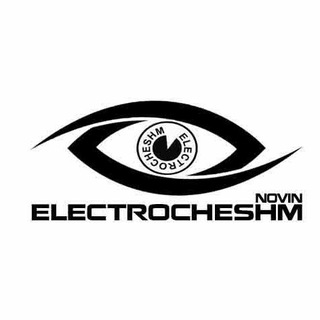 الکتروچشم نوین (@electrocheshmnovin)