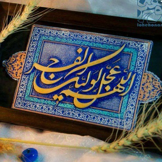 فایل های استاد جباری.ثروت،ایمان.آرشیو (@servatema)