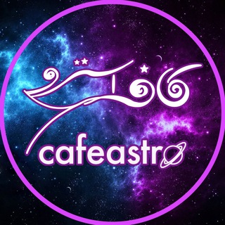 Cafeastro (@cafeastro)