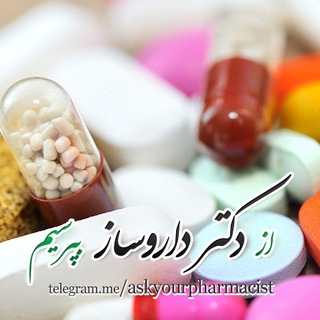 RUGRpharma (@askyourpharmacist)