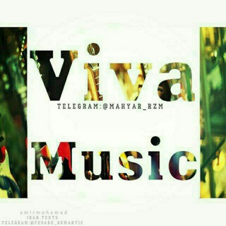 🎧کانال ویوا موزیک🎧 (@vivamusic_channel)