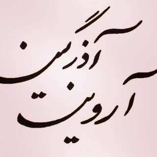 در جستجوی خوشبختی (@qohappiness)