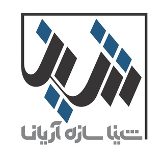 شرکت شیناسازه آریانا (@shinasaze)