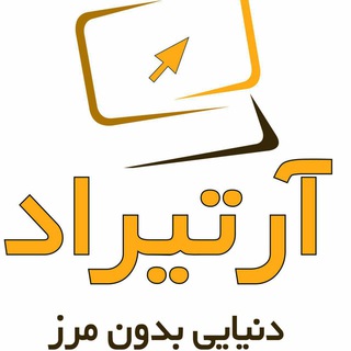 کافی نت آرتیراد (@artirad)