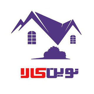 تجهیزات آشپزخانه و سرویس بهداشتی نوین کالا (@novinkalla)