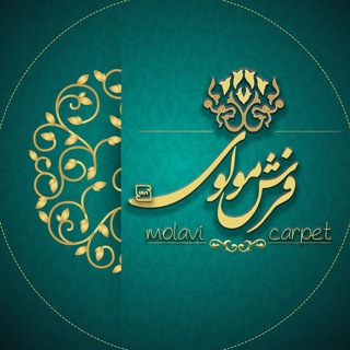 Molavi Carpet | فرش مولوی (@molavicarpet)