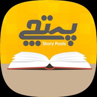 پستچی 💯 (@postchii)