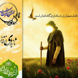 منتظر پاتوق (@jooinrahgozarpatogh)