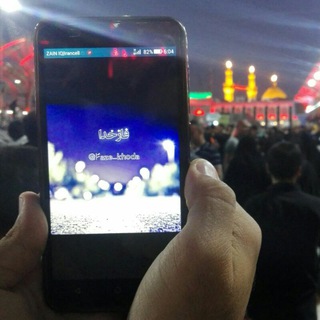 ❤فاز خدا❤ (@faze_khoda)