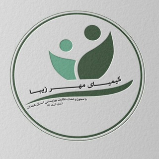 کیمیای مهر زیبا (@kimiamehrziba)