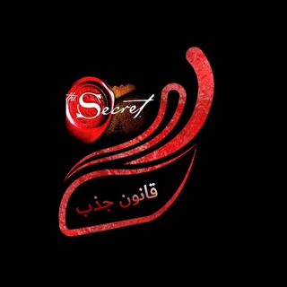 قانون جذب💥آقای ذهن (@ghanoonzendgi)