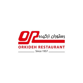 مجله ارکیده (@restaurant_orkideh)