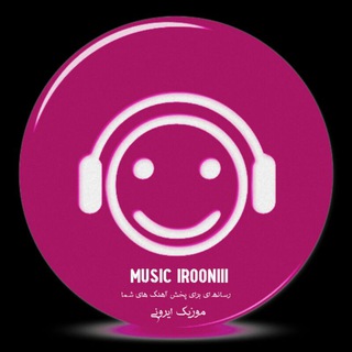MUSIC IROONIII (@musicirooniii)