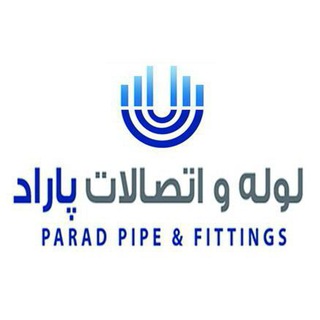 لوله و اتصالات پاراد (@paradpipe)