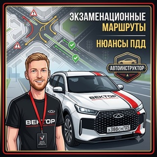 Стиль вождения🏎️ (@drivingstyle)