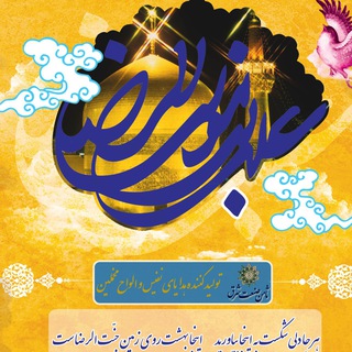ثامن تندیس:لوح تقدیر،تندیس،قاب های نفیس (@samensanatshargh)
