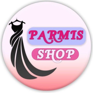 مزون پارمیس (@parmismezon)