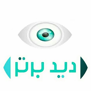 تابلو LED - دوربین مداربسته (@dide_bartar)