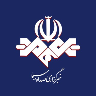 خبرگزاری صداوسیما (@iribnews)
