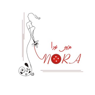 👗 مزون نورا ✂️ (@zmezonnora)