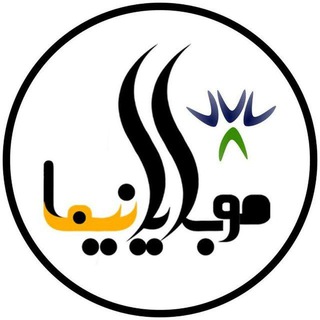 تحویل کالا و رضایت مشتری | موبایل نیما (@nimaphone)