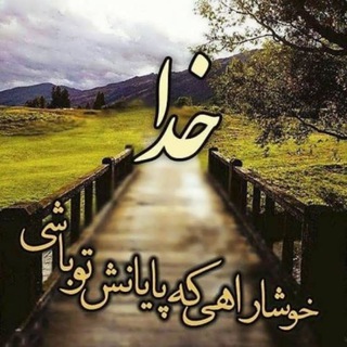 محله شهید دباغیان (@mhamzaesf)