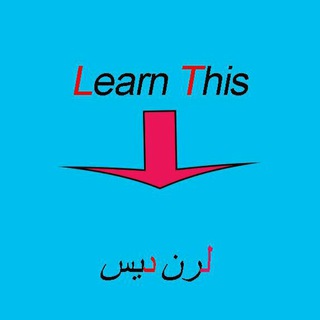 Learn This (@learnthis)