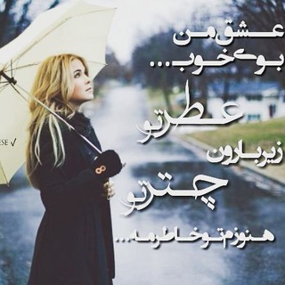 Text piC (FarZad FarZin) (@textpic_farzadfarzin1)