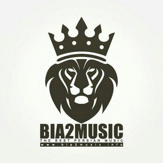 بیا تو موزیک (@bia2music_info)