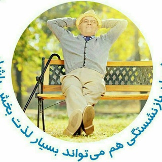 بیمه زندگی نمایندگی یاوری (@yarangol_1388)