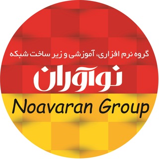 NoavaranGroup (@emaco_channel)